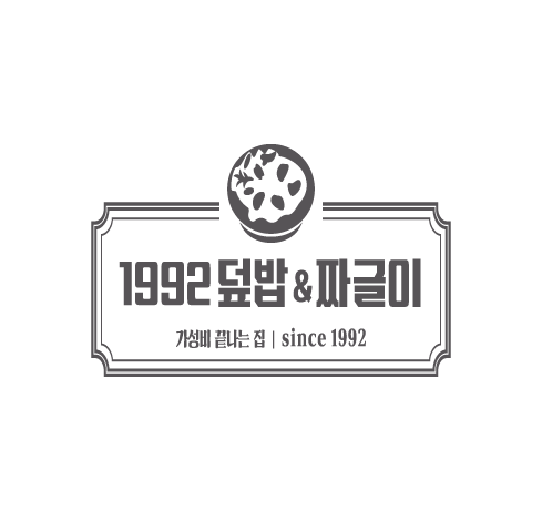 1992덮밥&짜글이 아산신창점