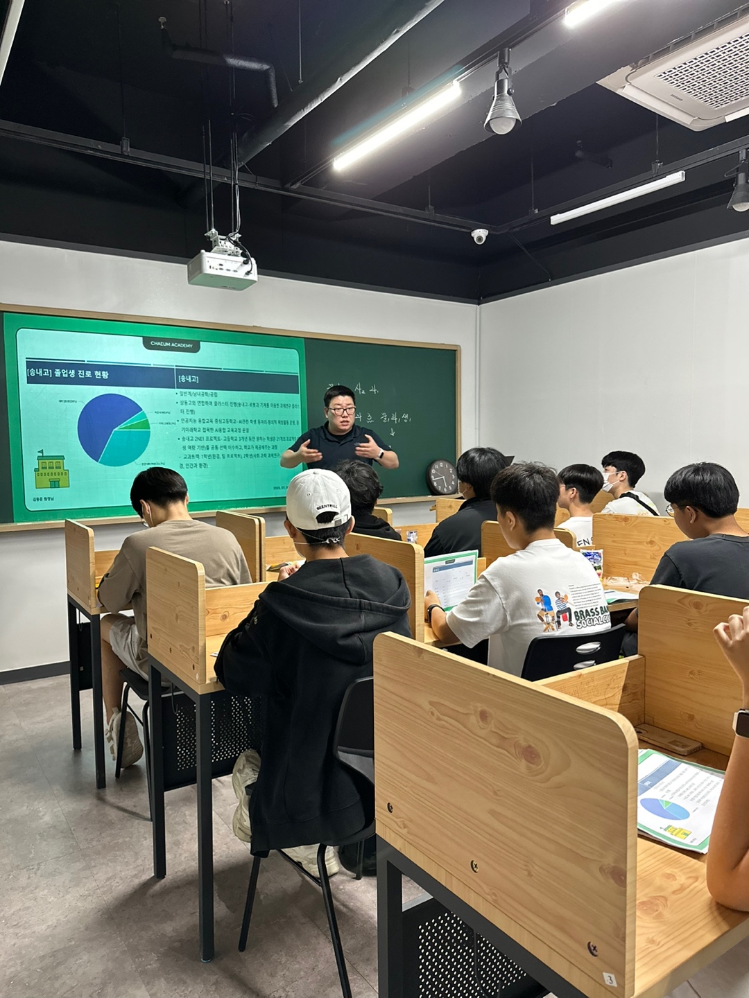 채움학원
