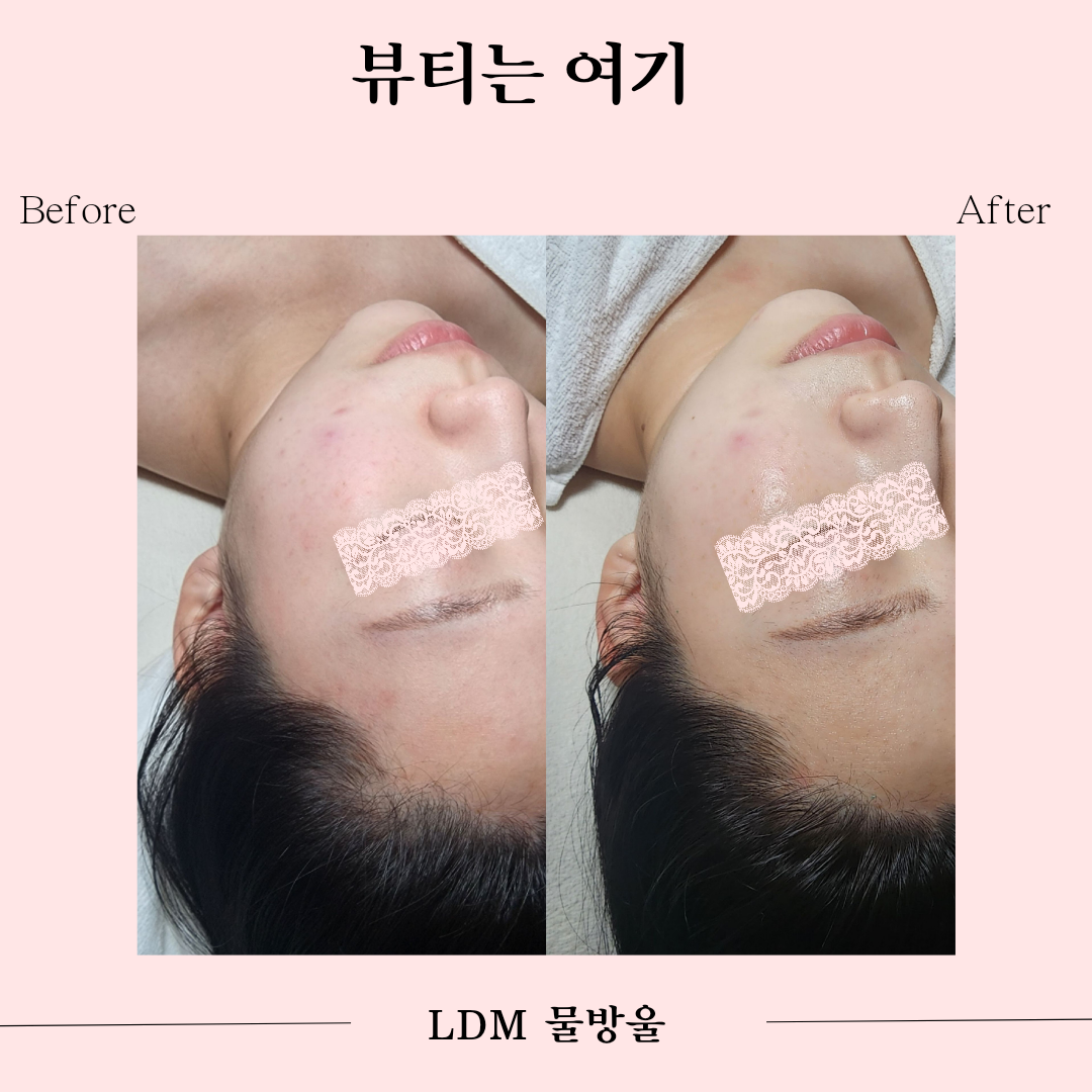 뷰티는여기 photo 3