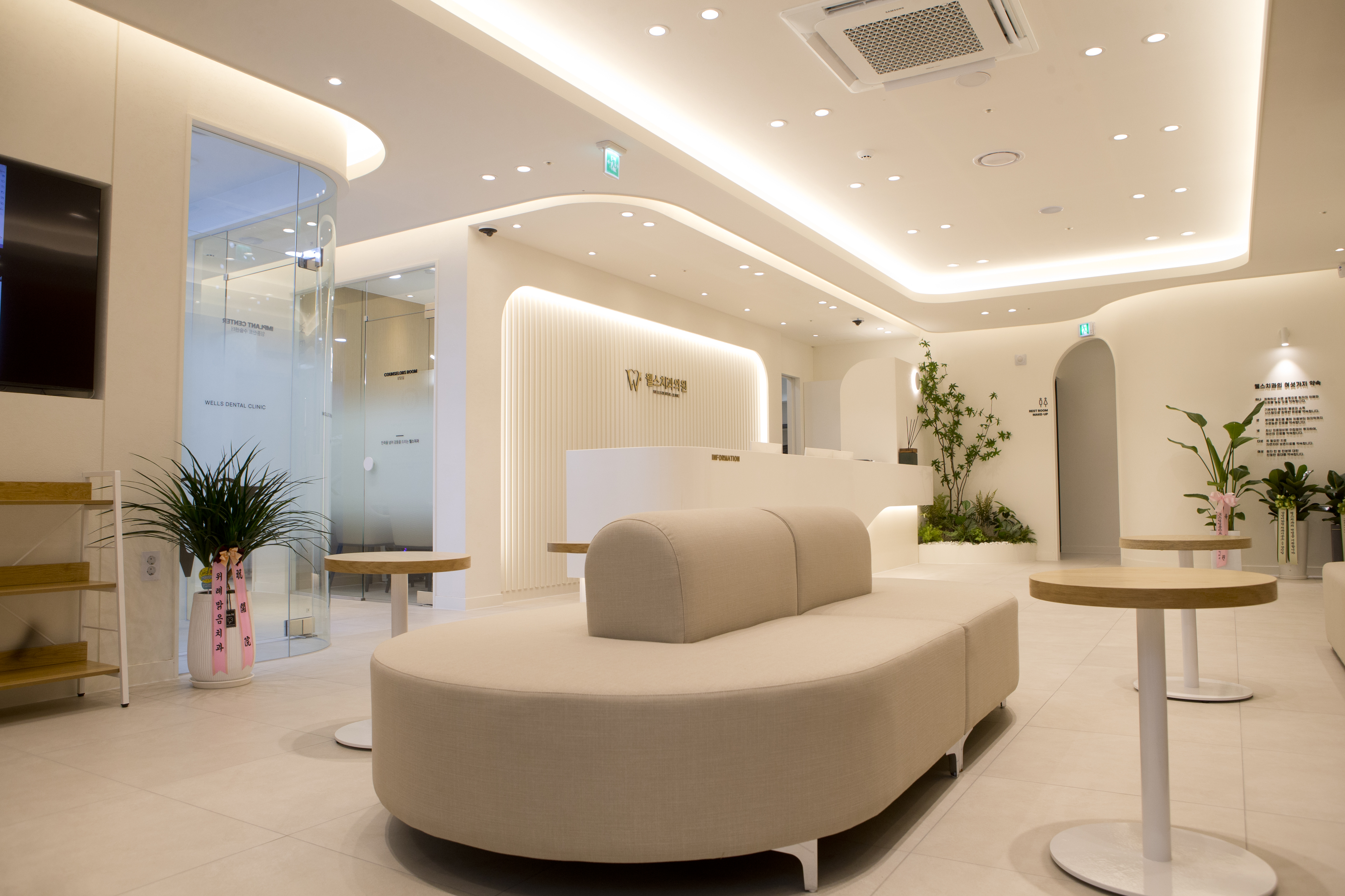 웰스치과의원 개포도곡점 대표 이미지