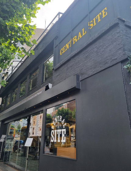 센트럴사이트