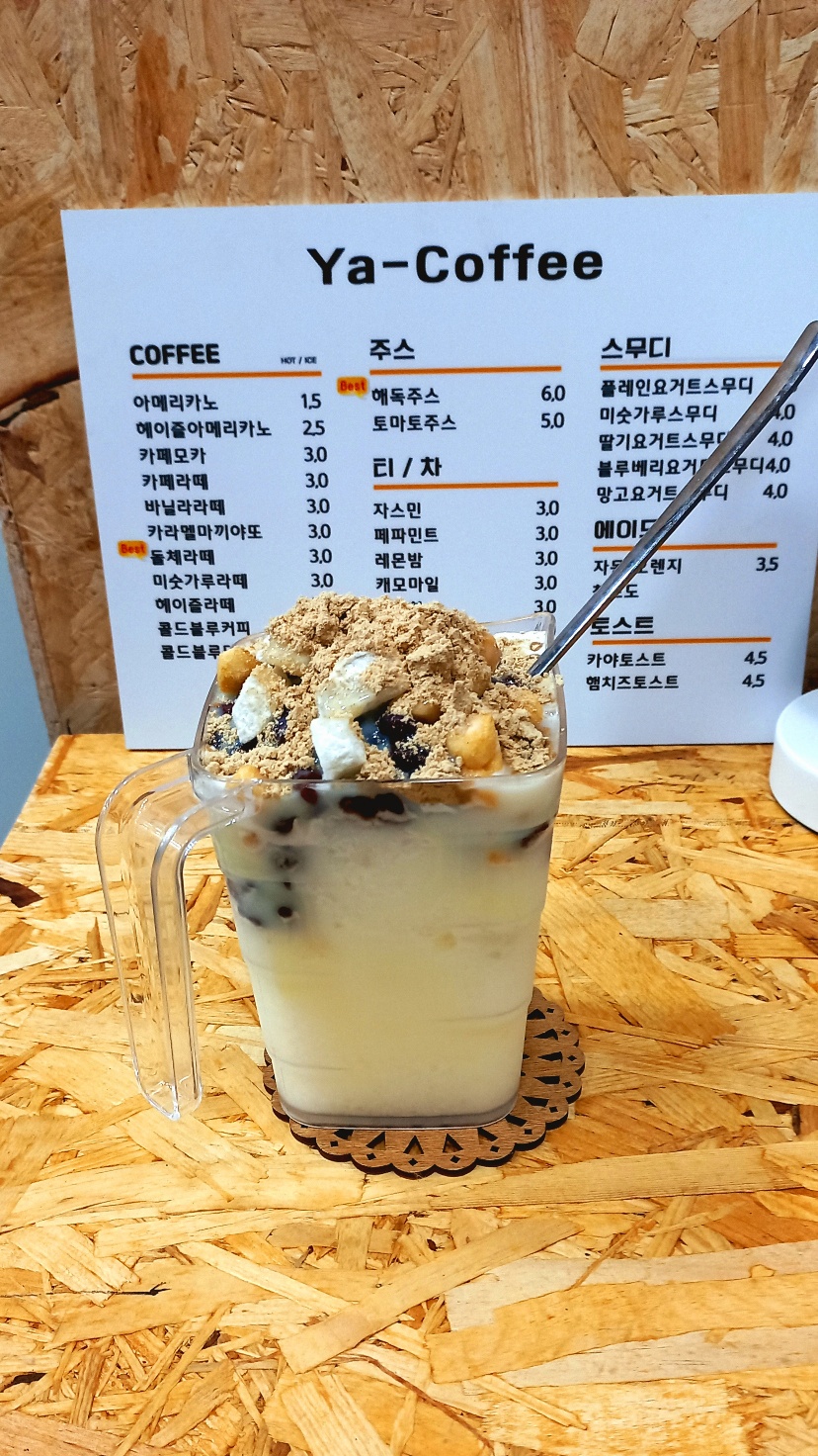 야커피