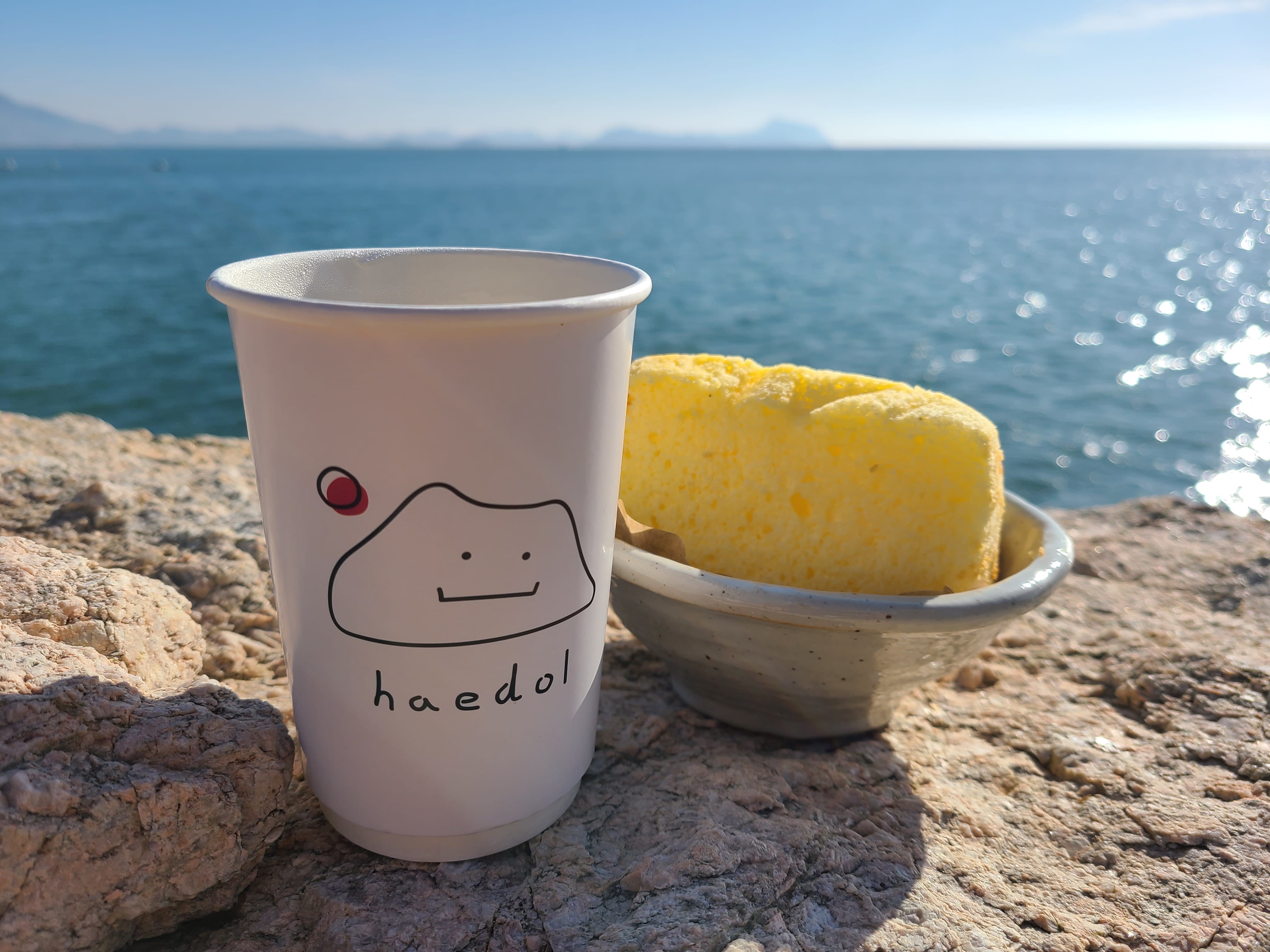 해돌마루 3