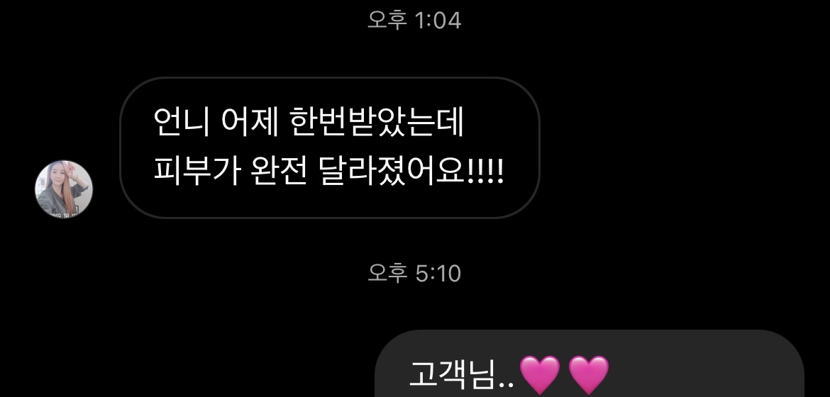 디어뷰티