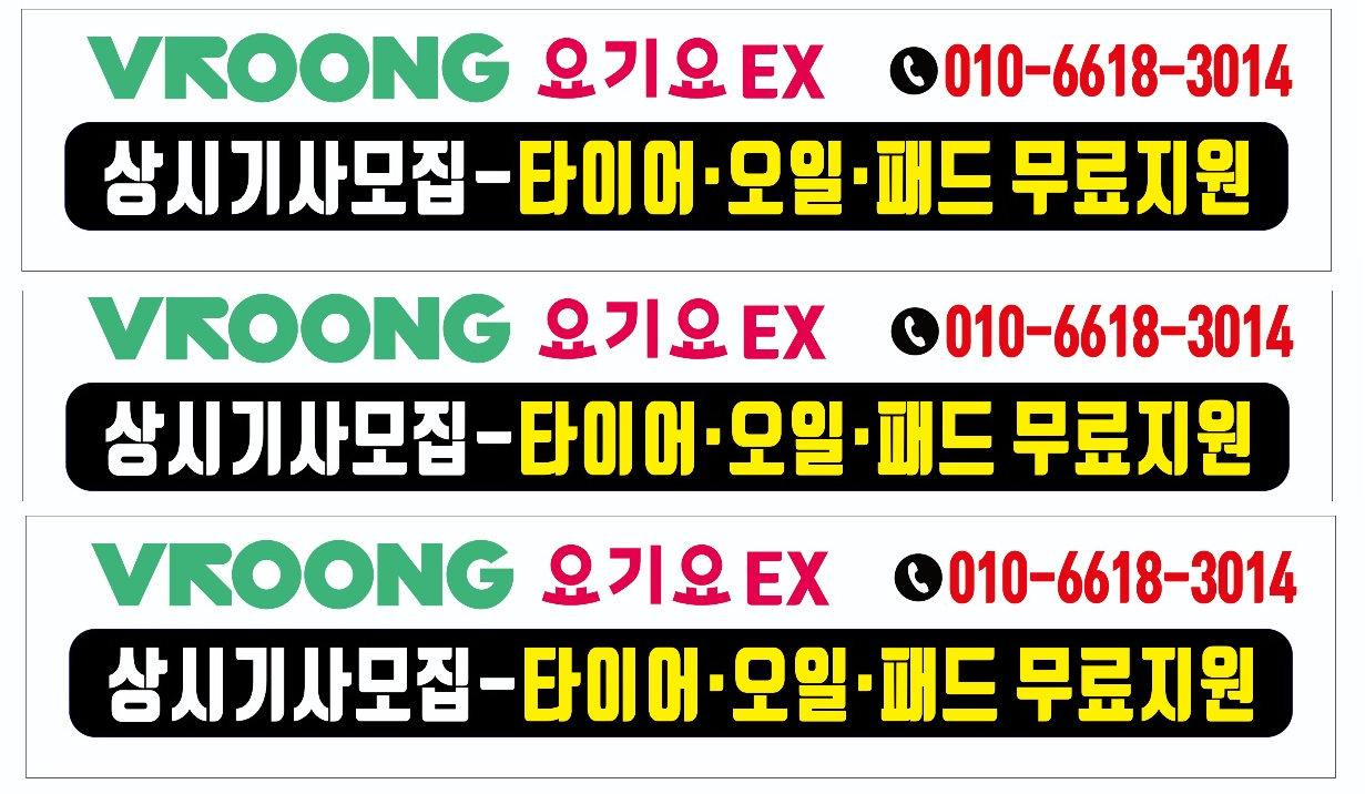 부릉 오토뱅크진바이크
