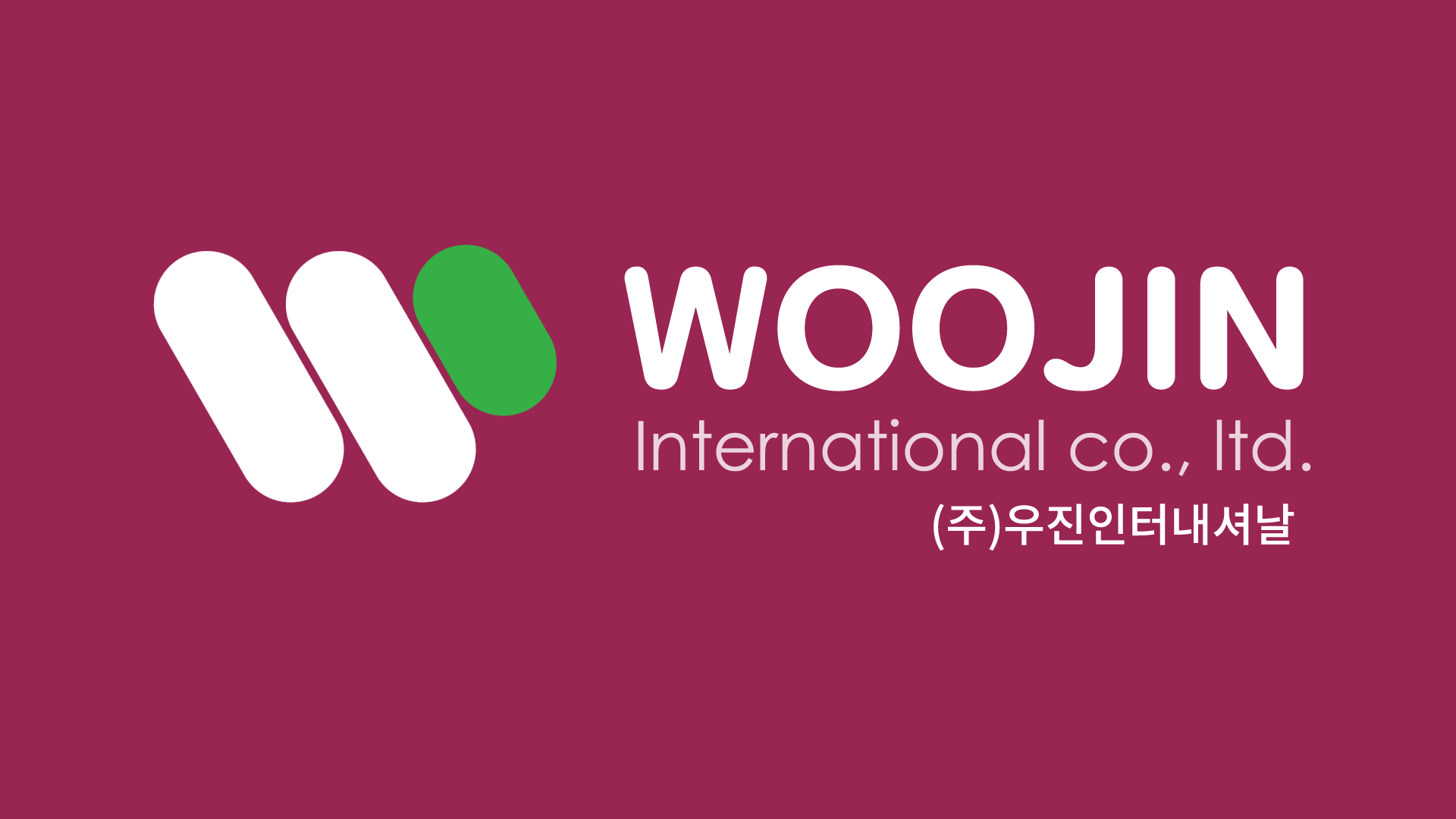 우진인터내셔날
