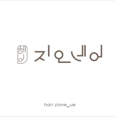 지오네어 청량리점