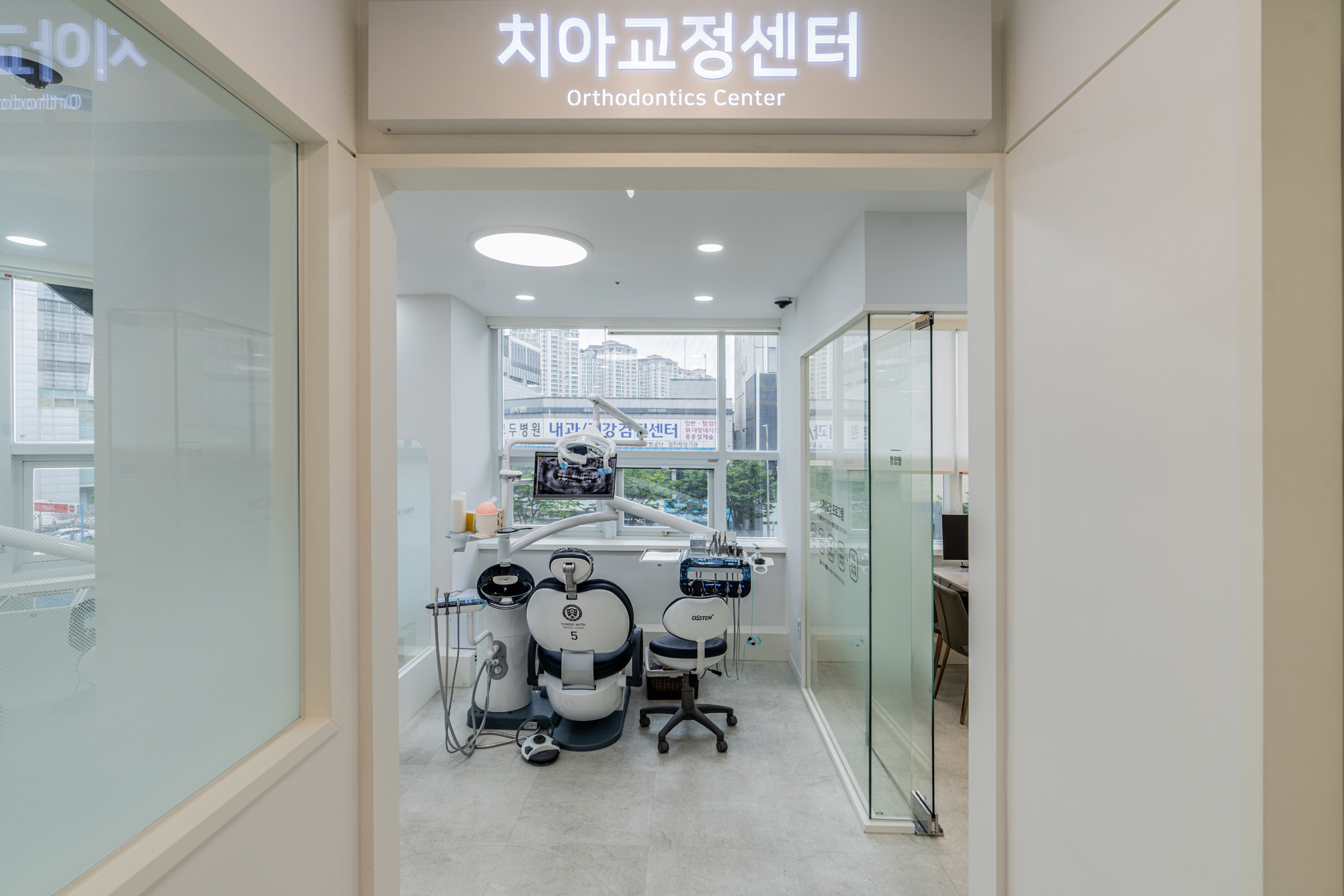 연세위드치과의원