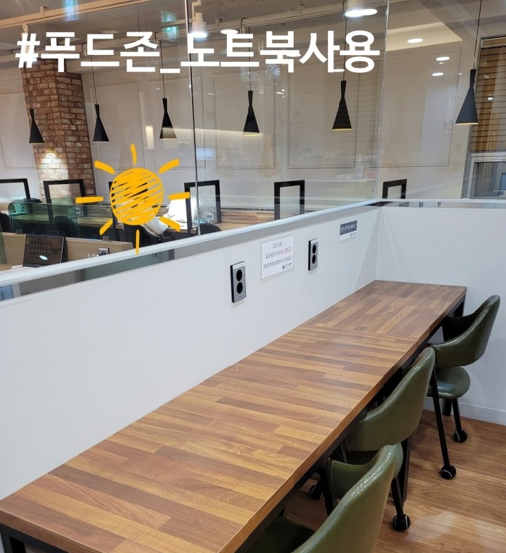 한성대 조슈아스터디카페