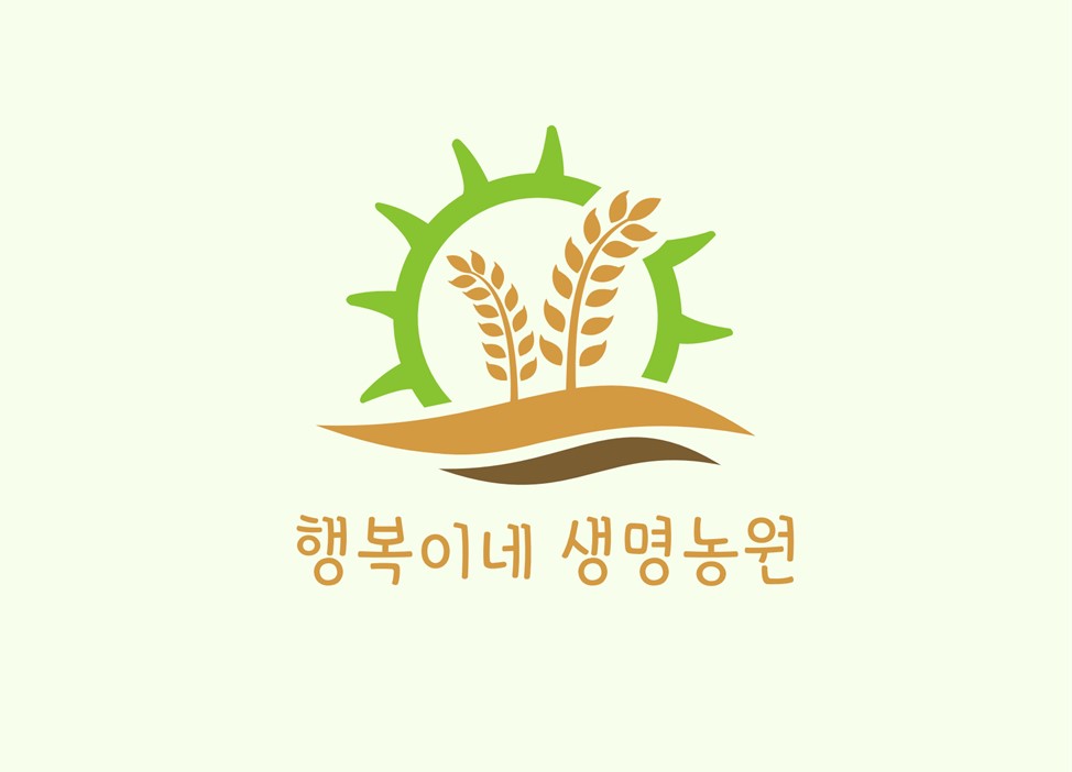 행복이네 생명농원