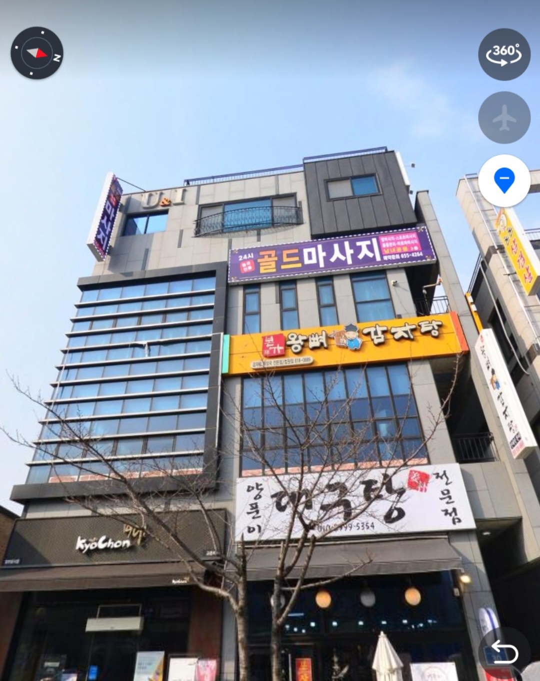 골드마사지 photo 5