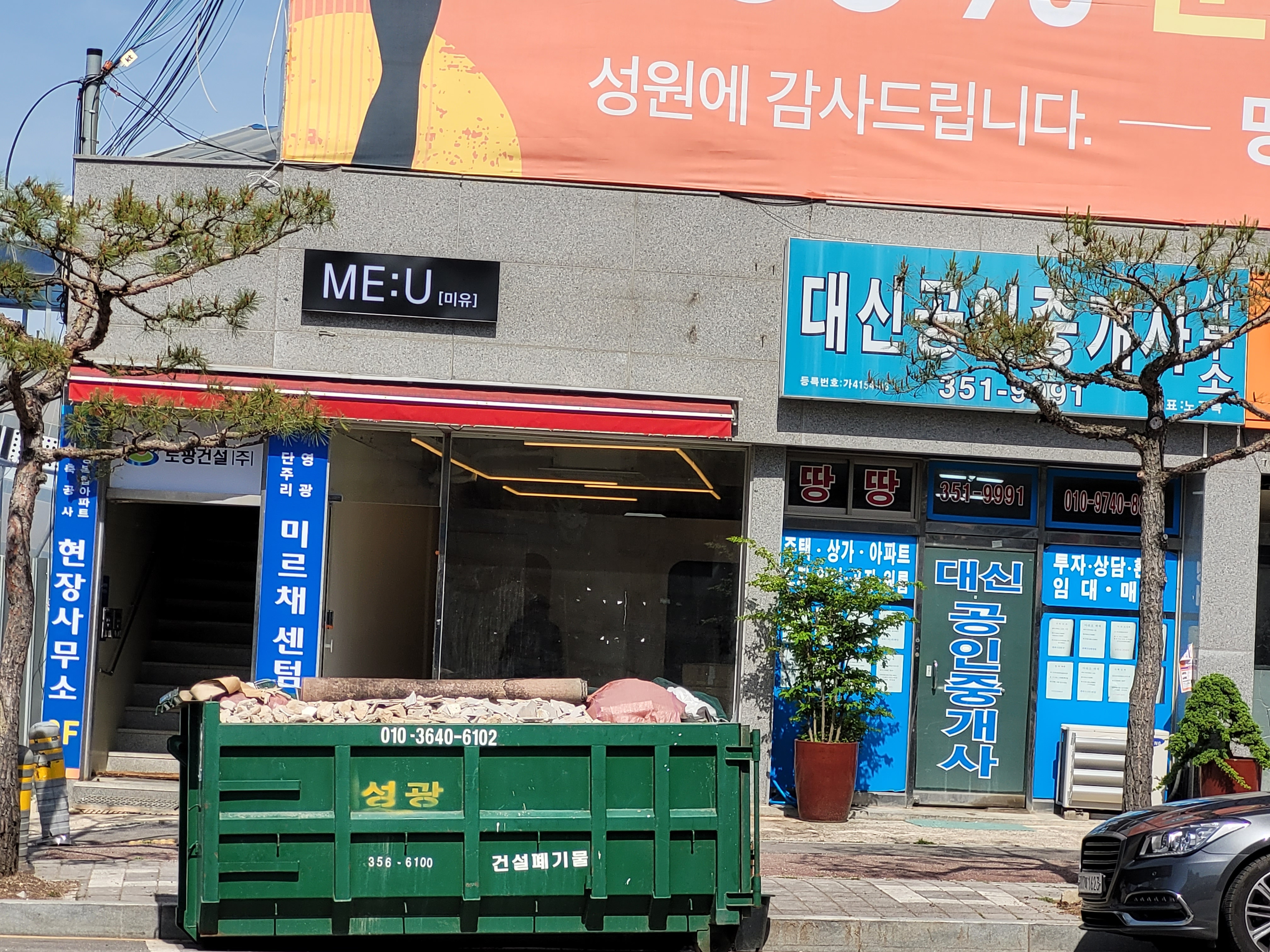 밝은나라광고산업