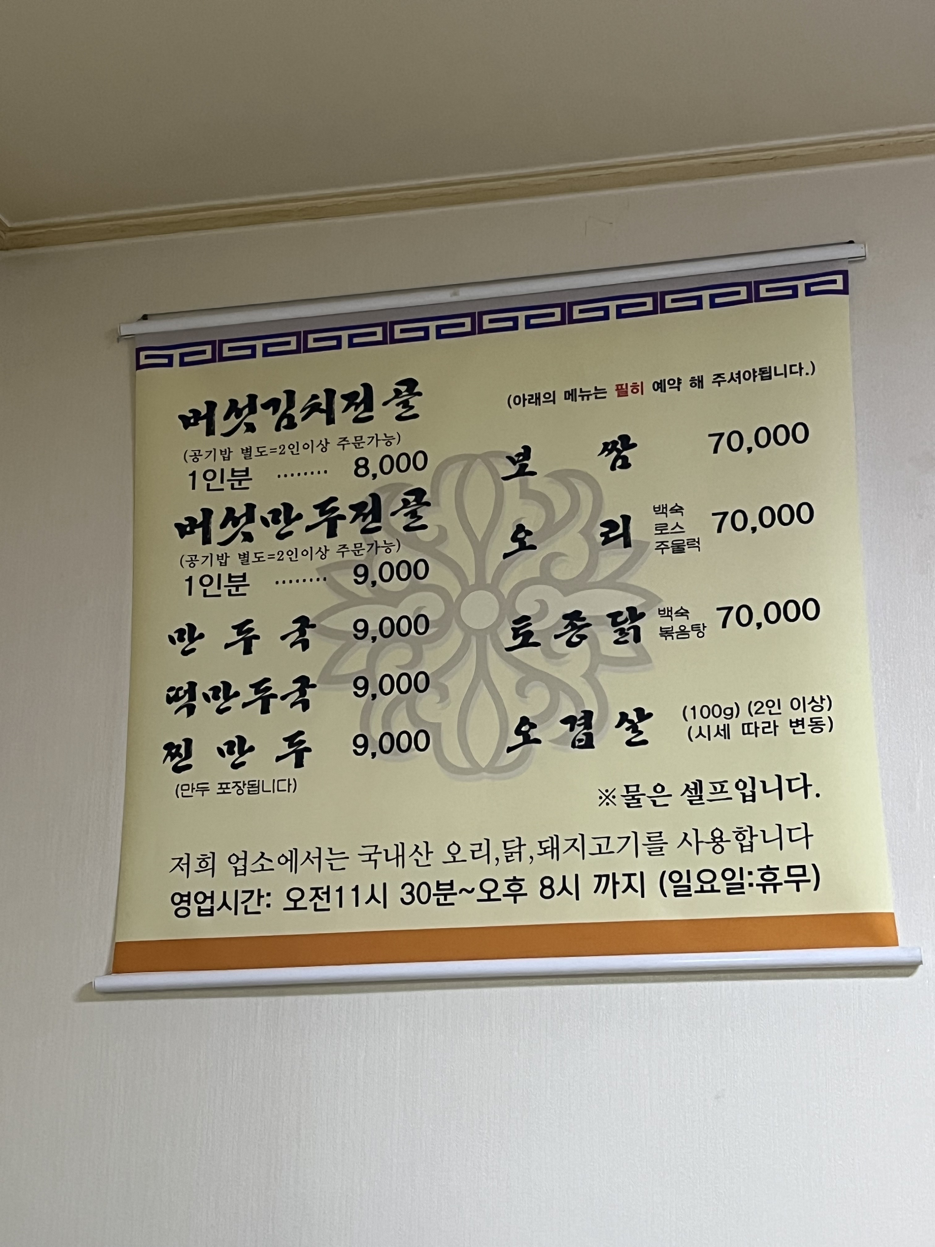 카페오아 반려동물 동반 애견카페