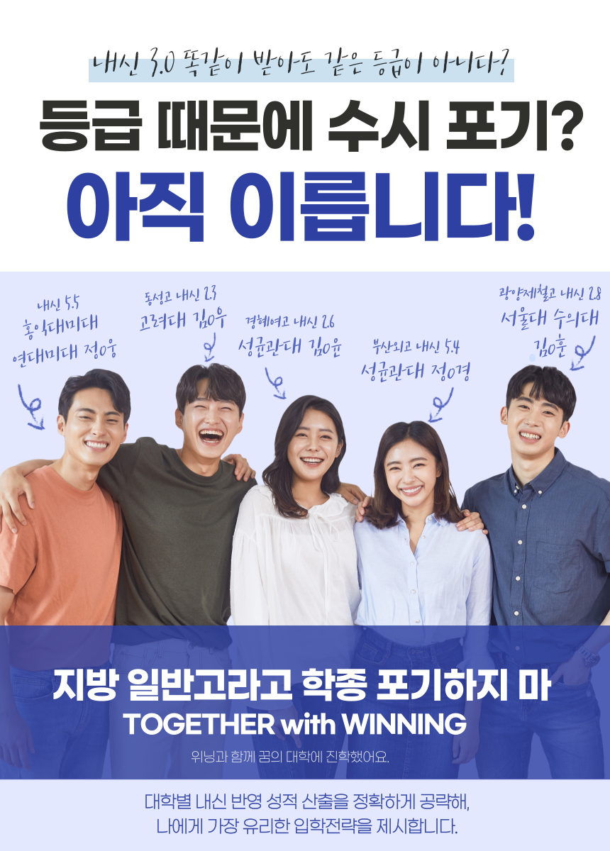 화명 정상어학원