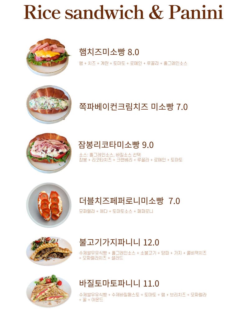 얼리부띠끄카페 경상 애견맛집