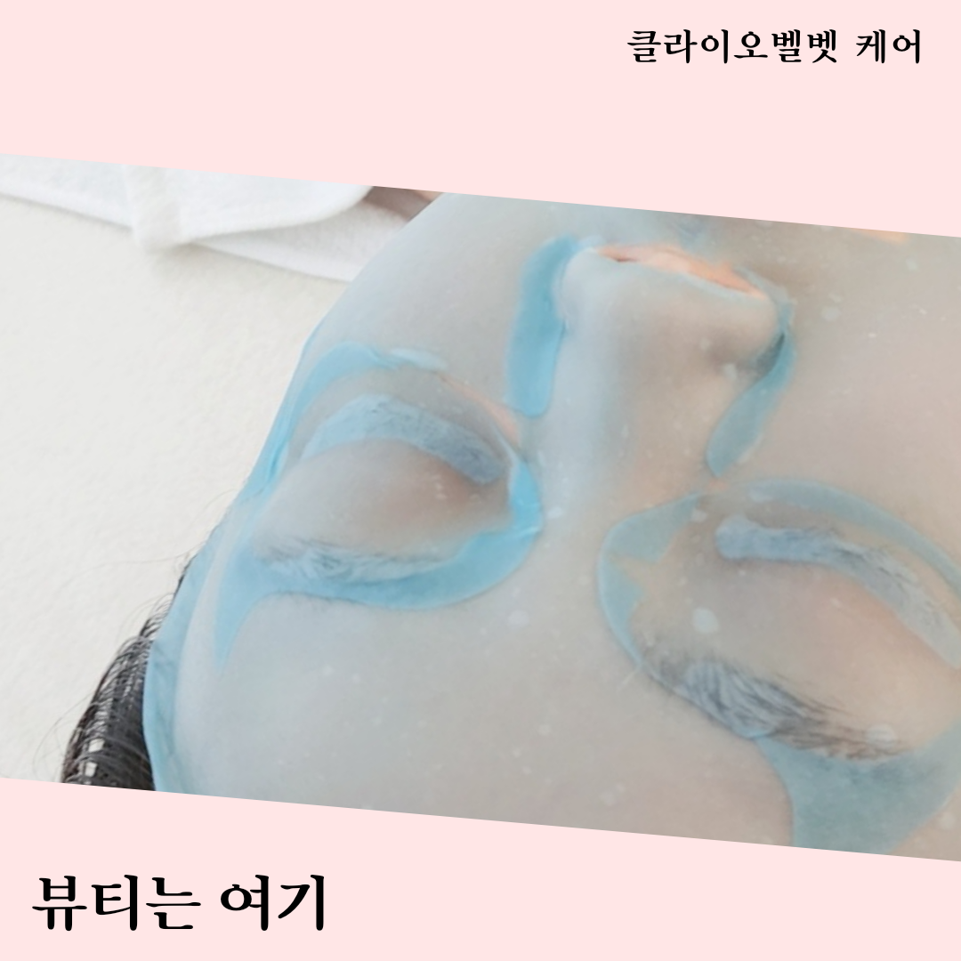 뷰티는여기 photo 2