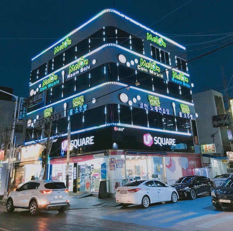 멜론룸소주방