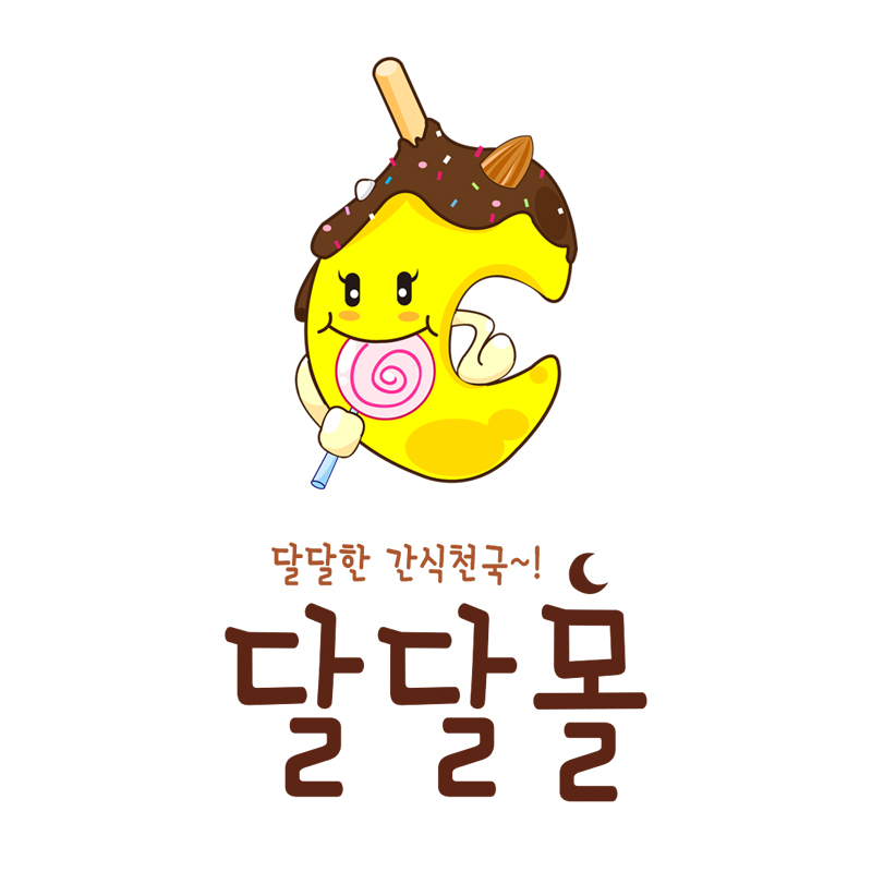 달달몰