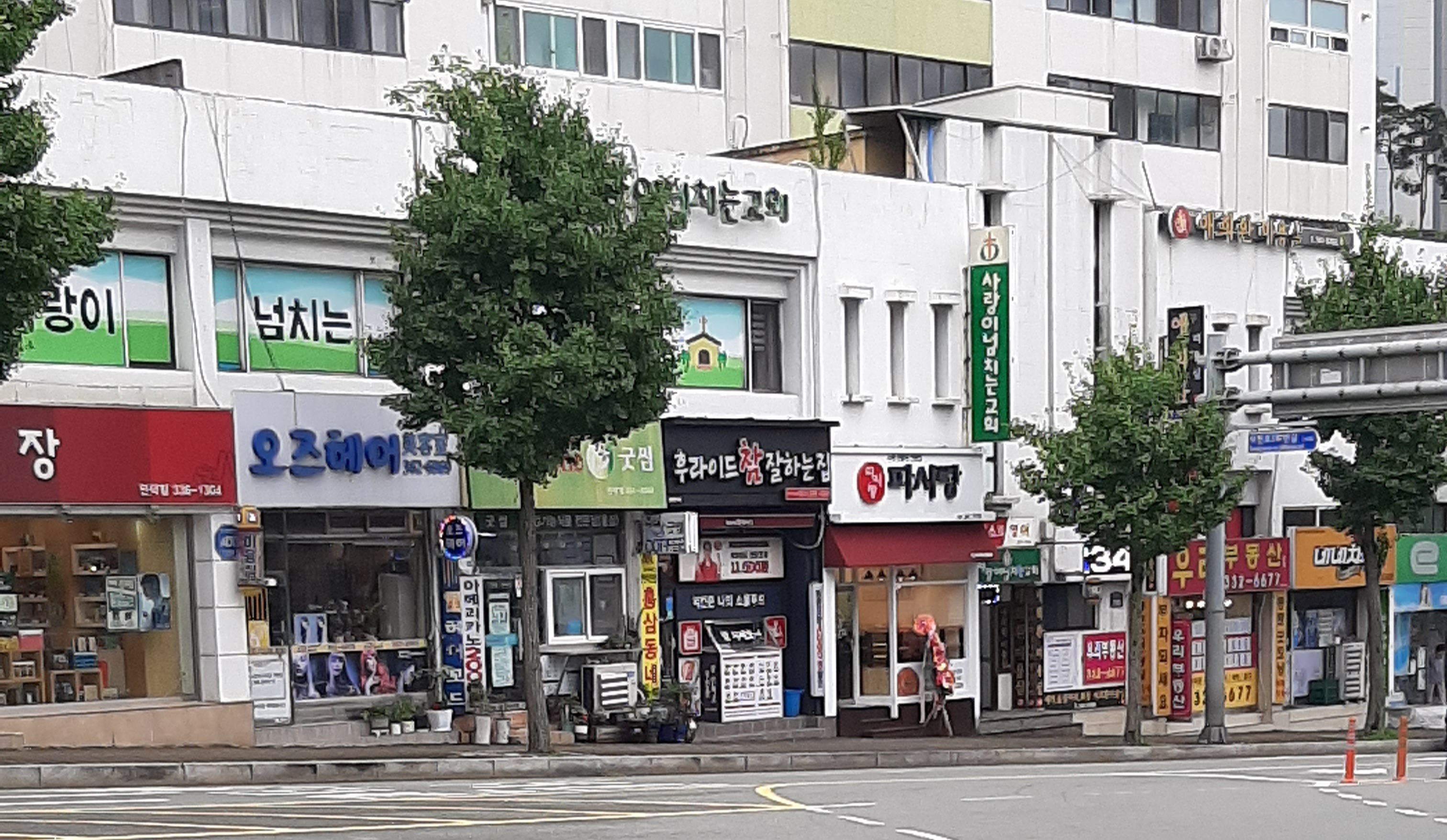 파시랑