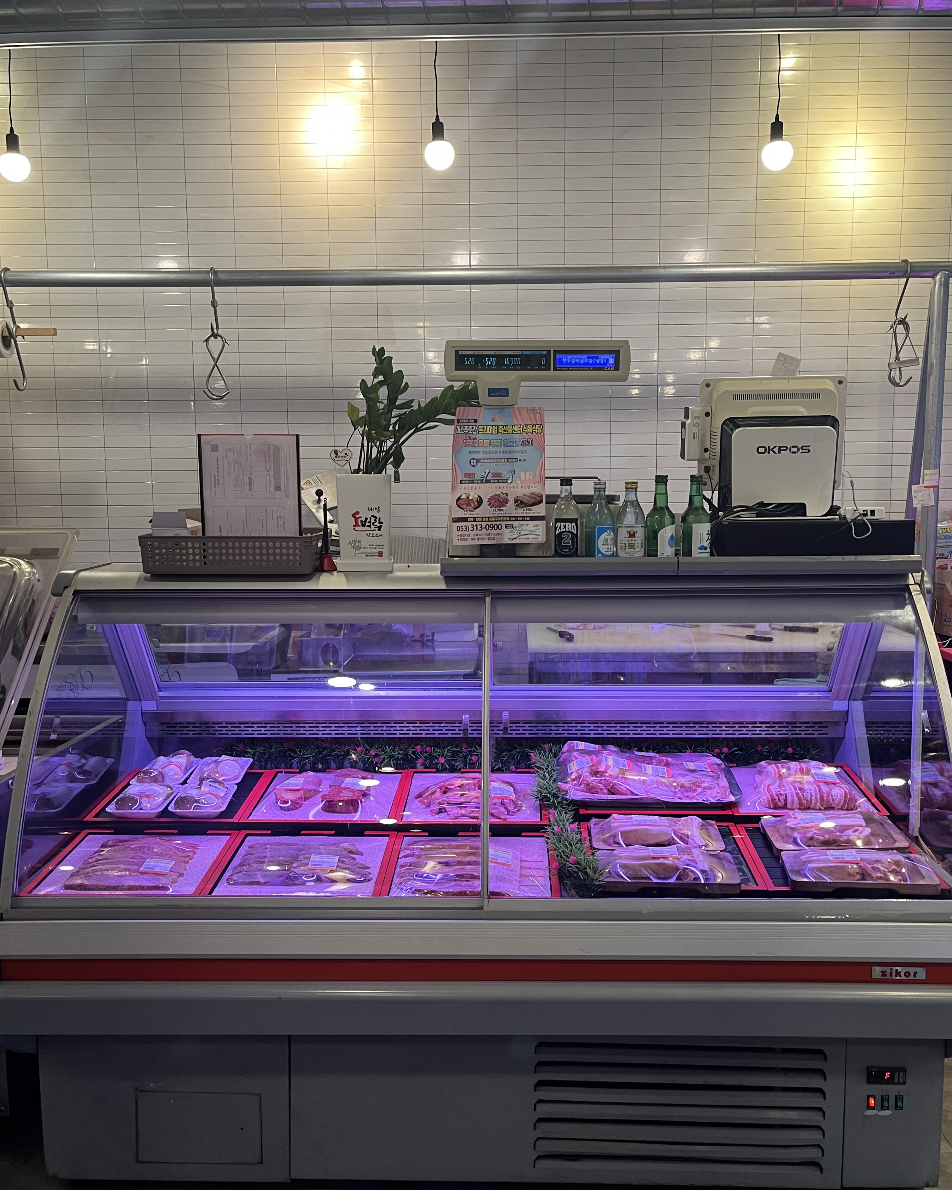 미소푸줏간 칠곡직영점
