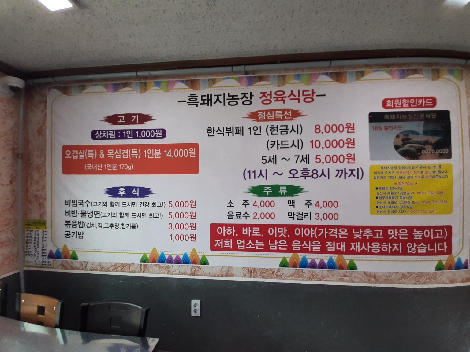 삼부자정육돈돼지돈