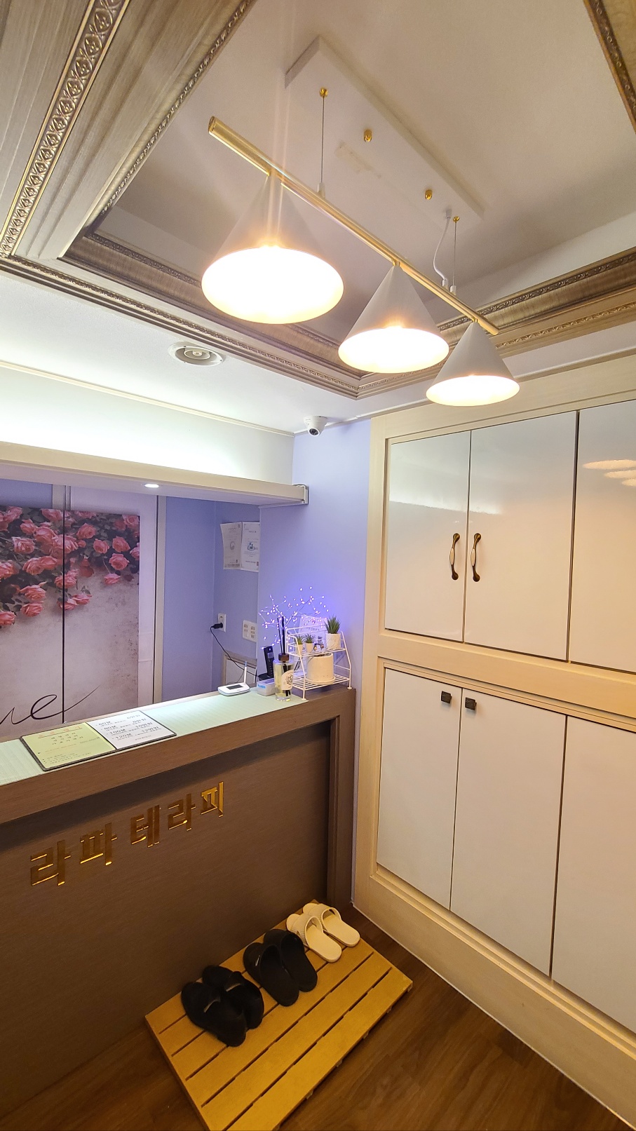 라파테라피 photo 7