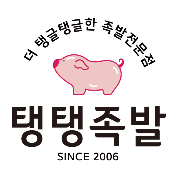탱탱족발
