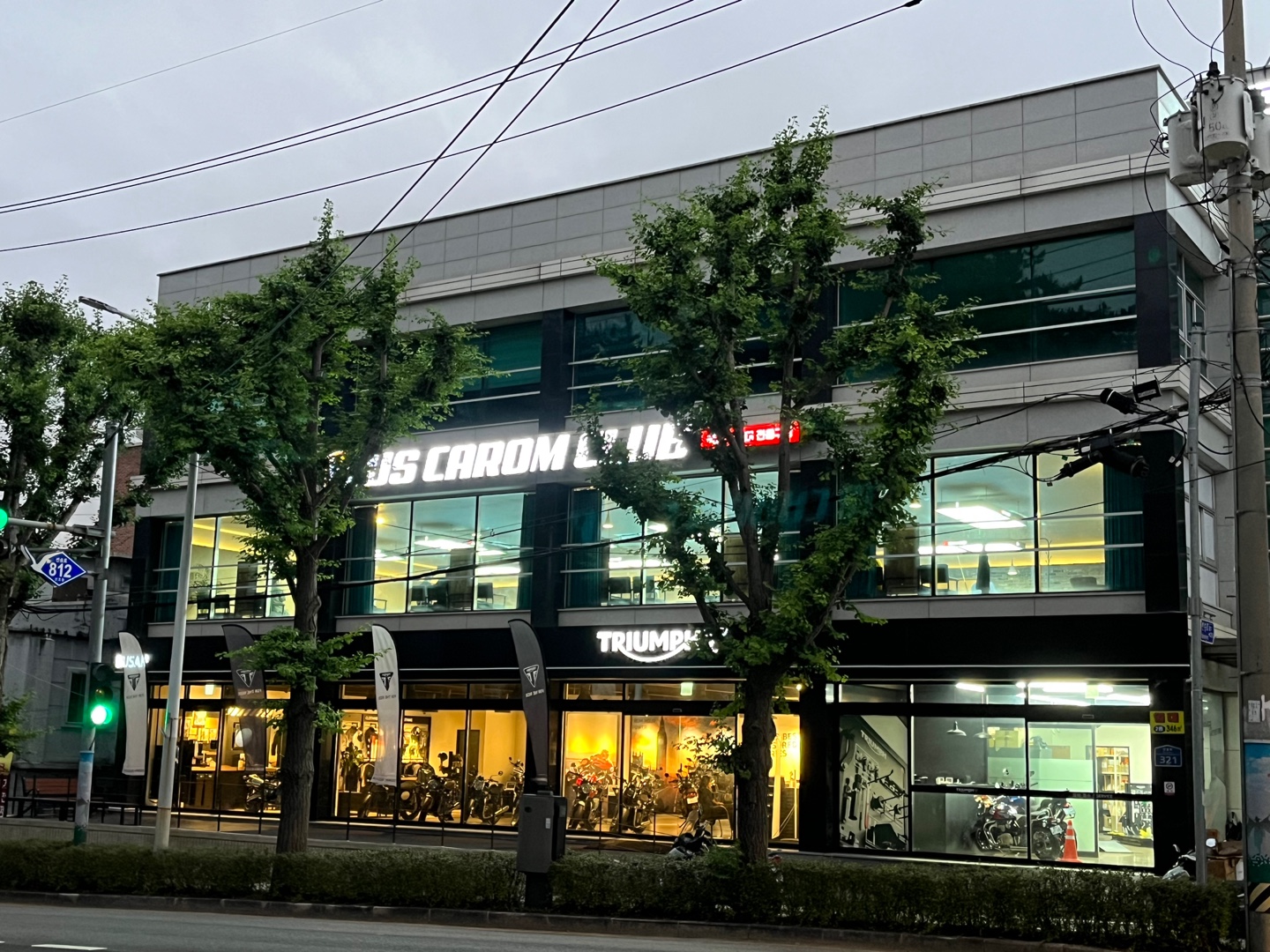 US캐롬클럽