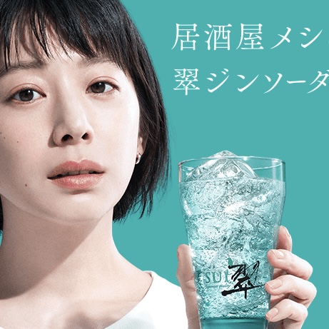 소바카게