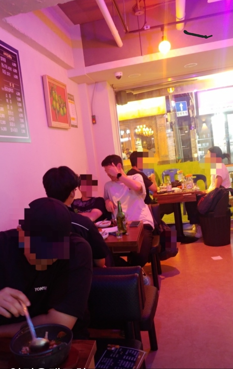 일미우래포차