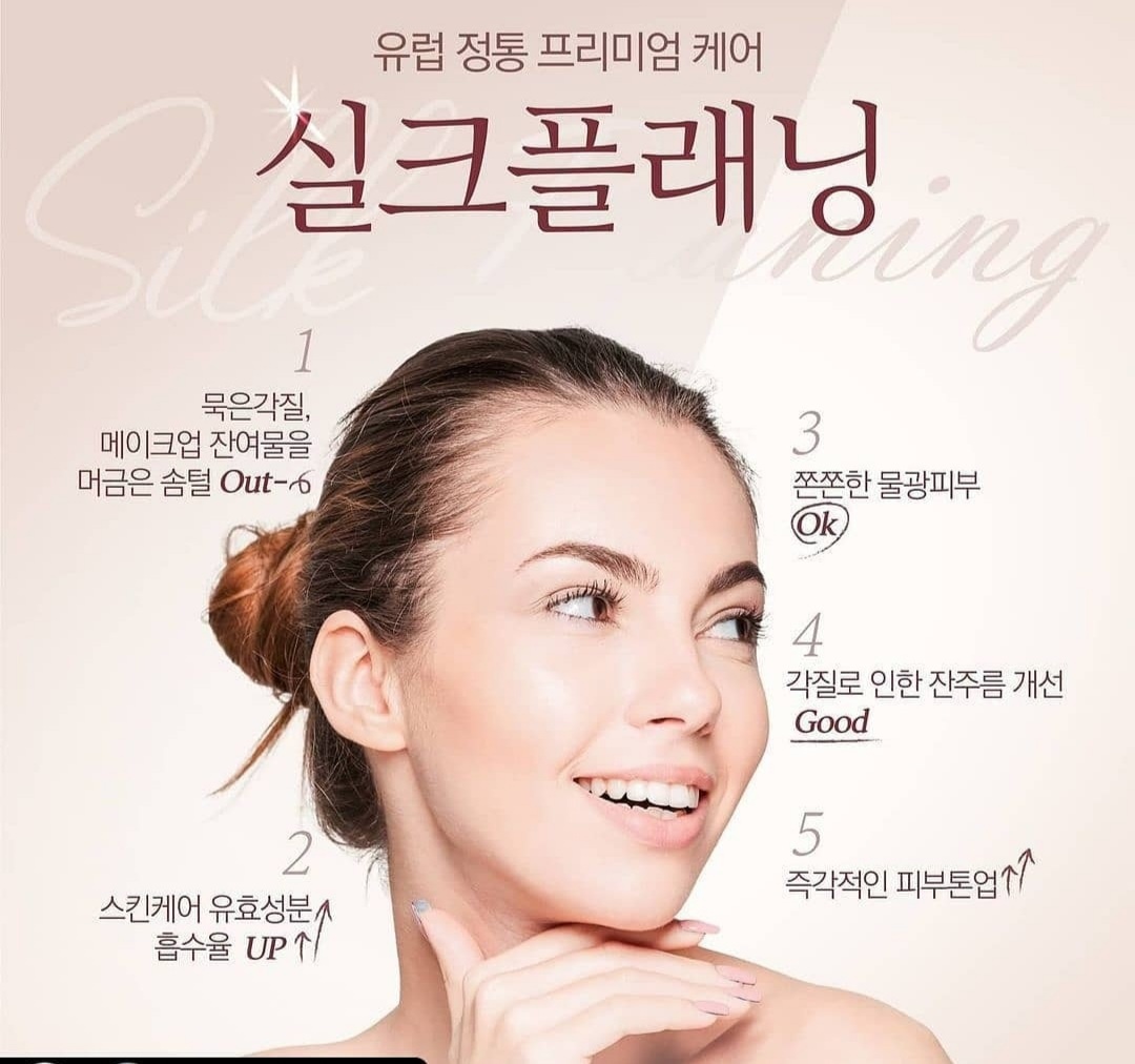 뷰티스스킨