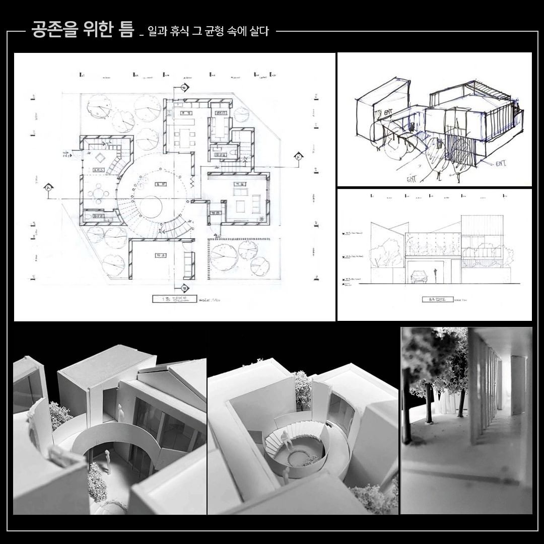 현대건축디자인학원