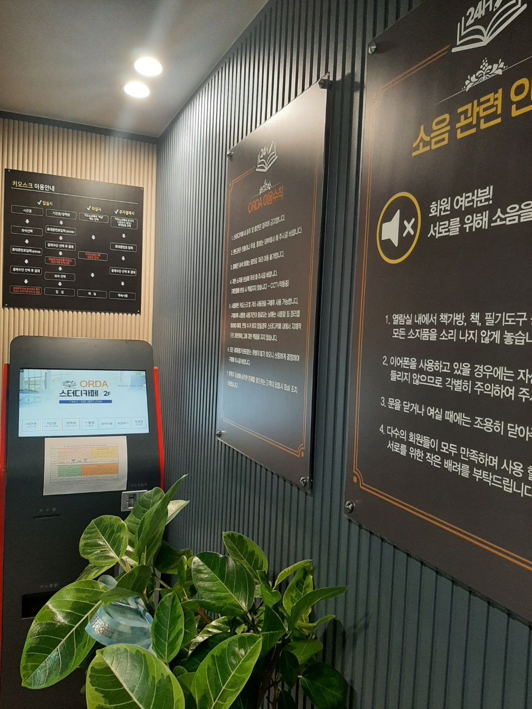 업체사진