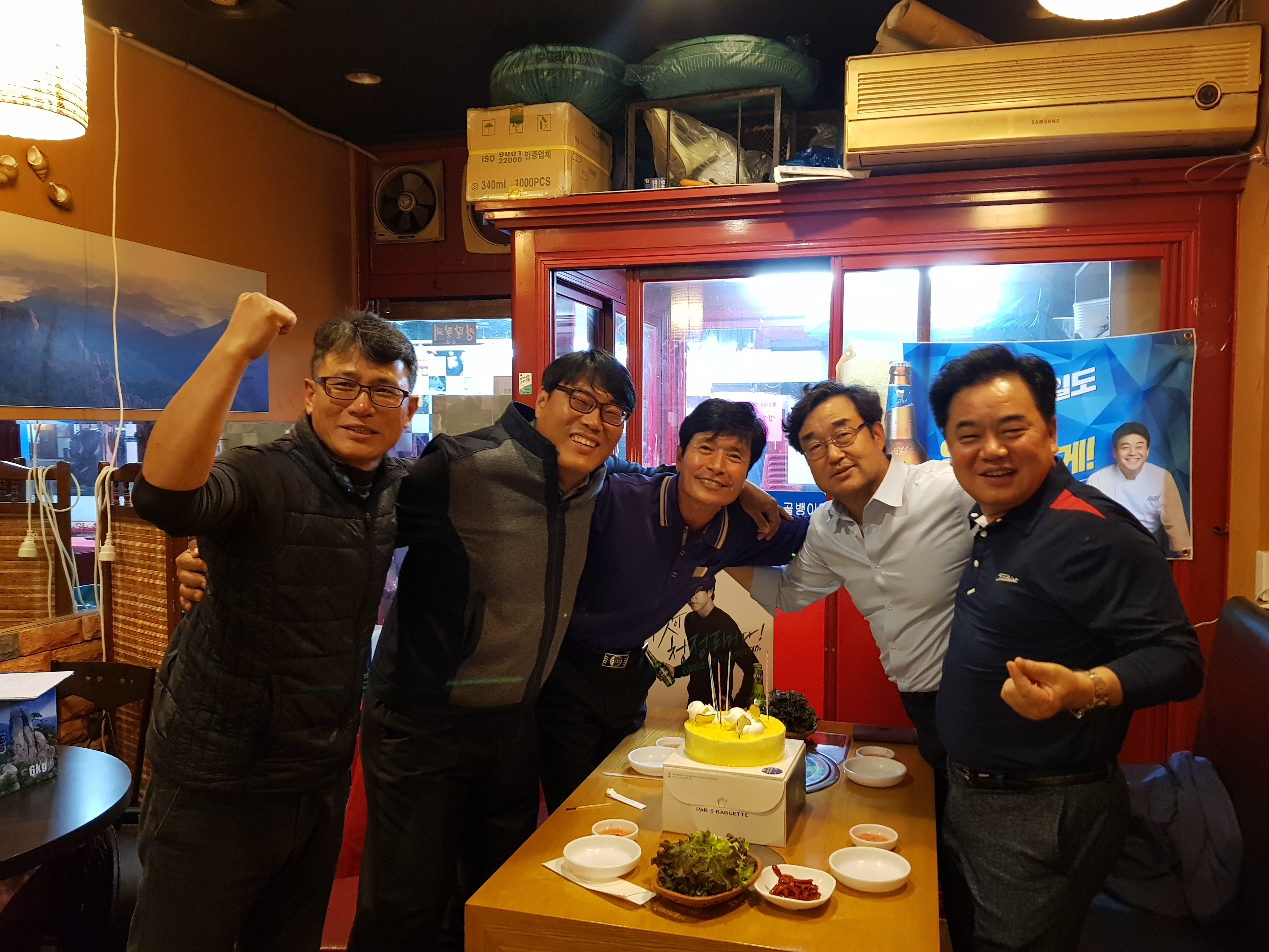 골뱅이창너머족발