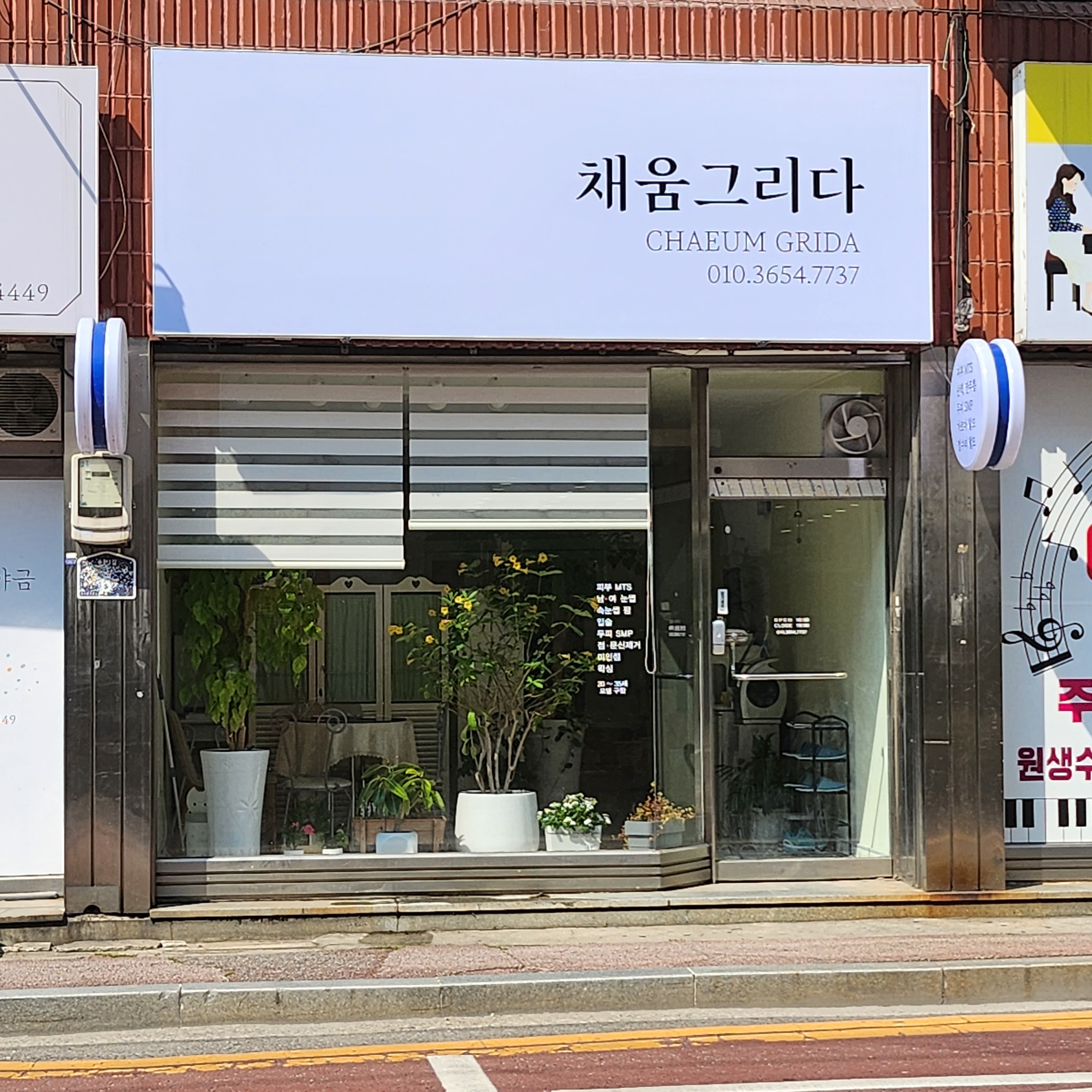 채움그리다