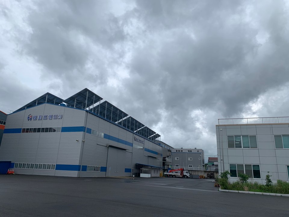 한미프랜트 울산지사