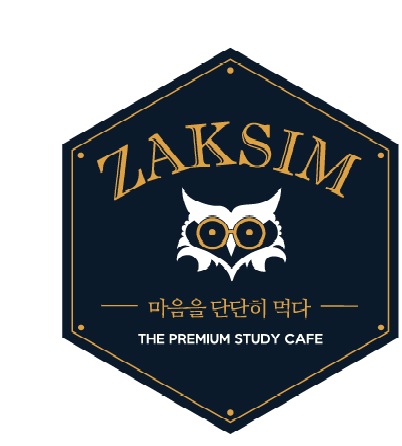 작심독서실 울산대현점