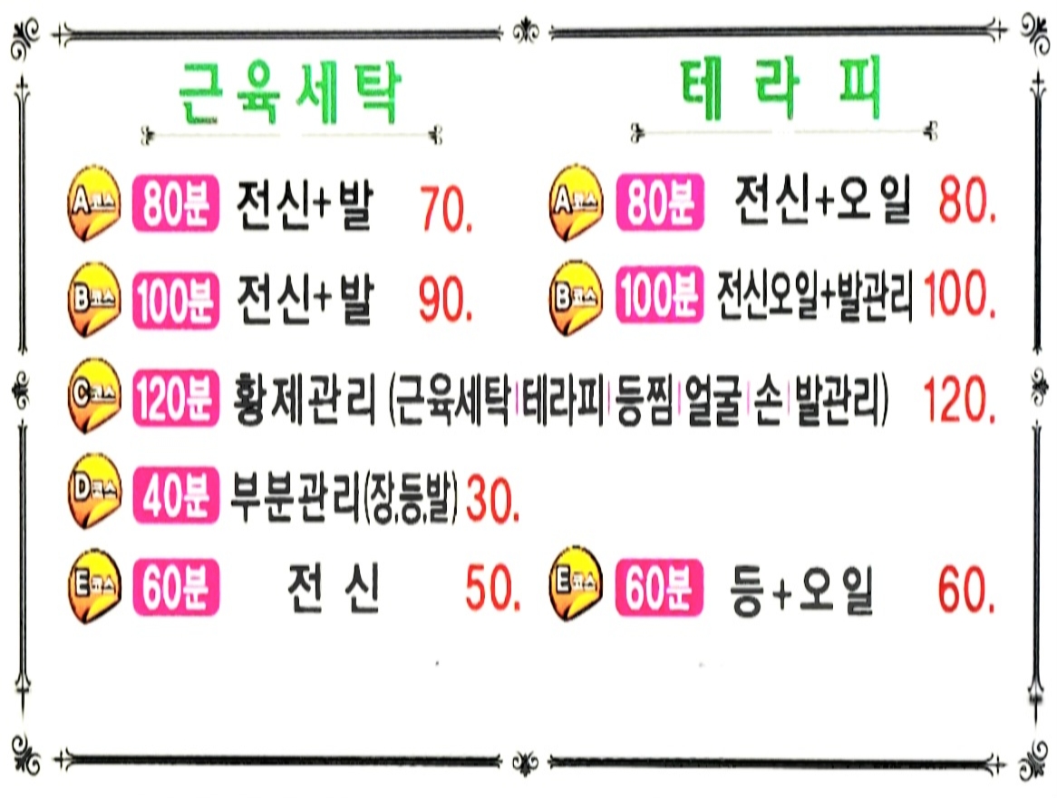 제이에스