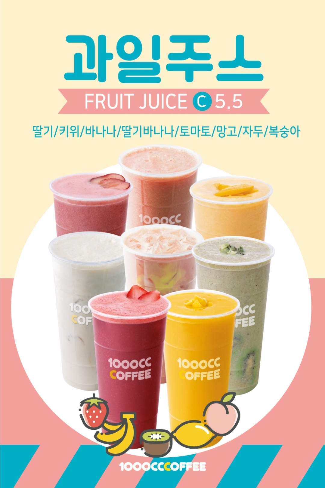 천씨씨커피 시흥은계점