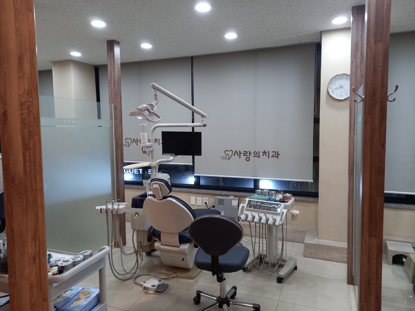 사랑의치과의원 대표 이미지