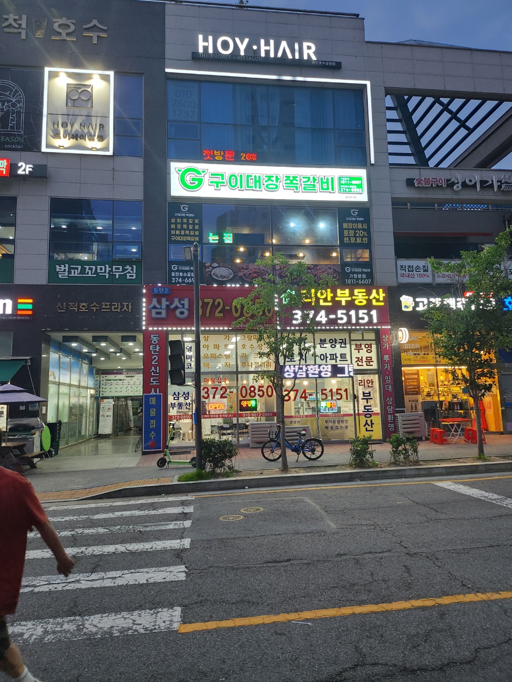 오름에프앤비