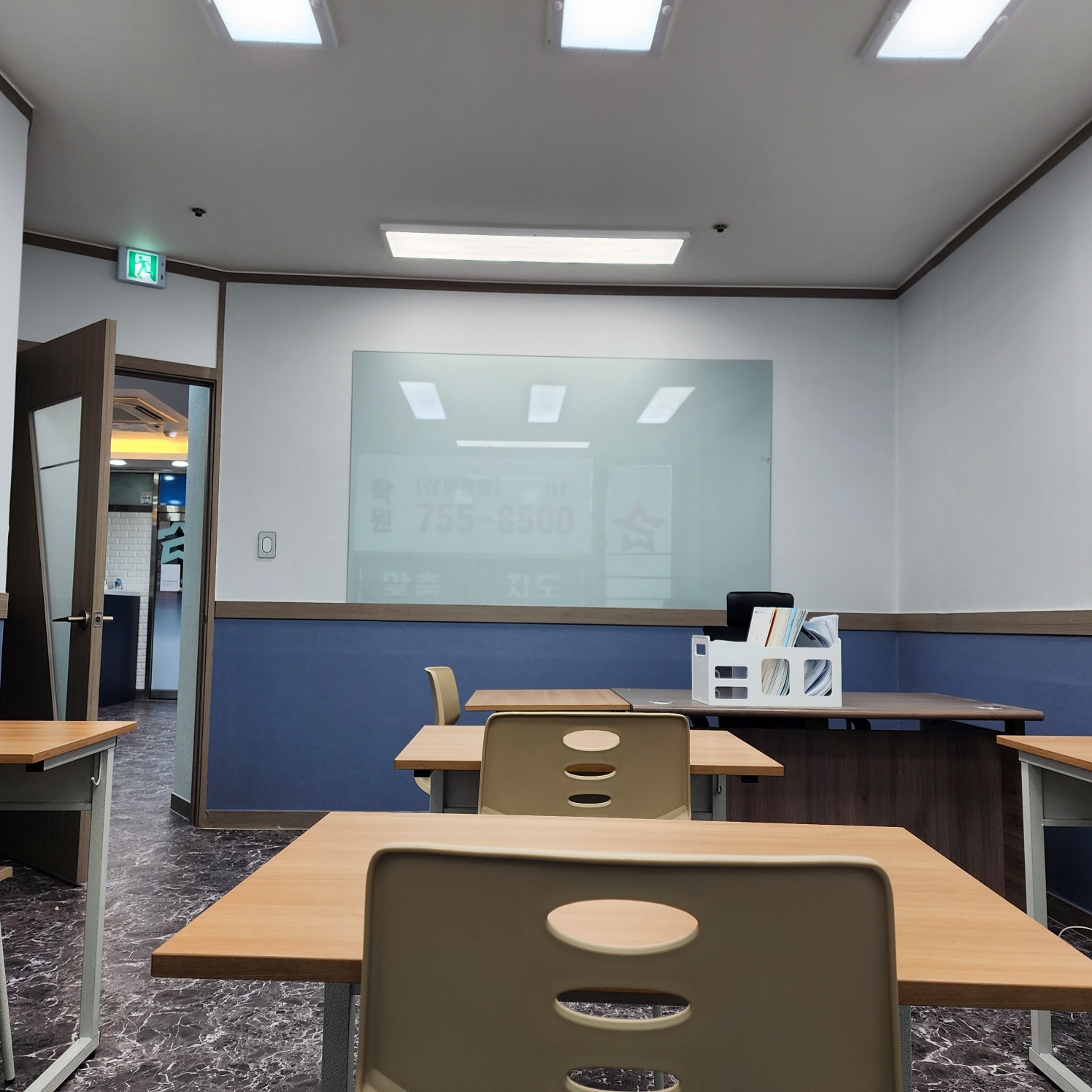 스타매쓰수학학원