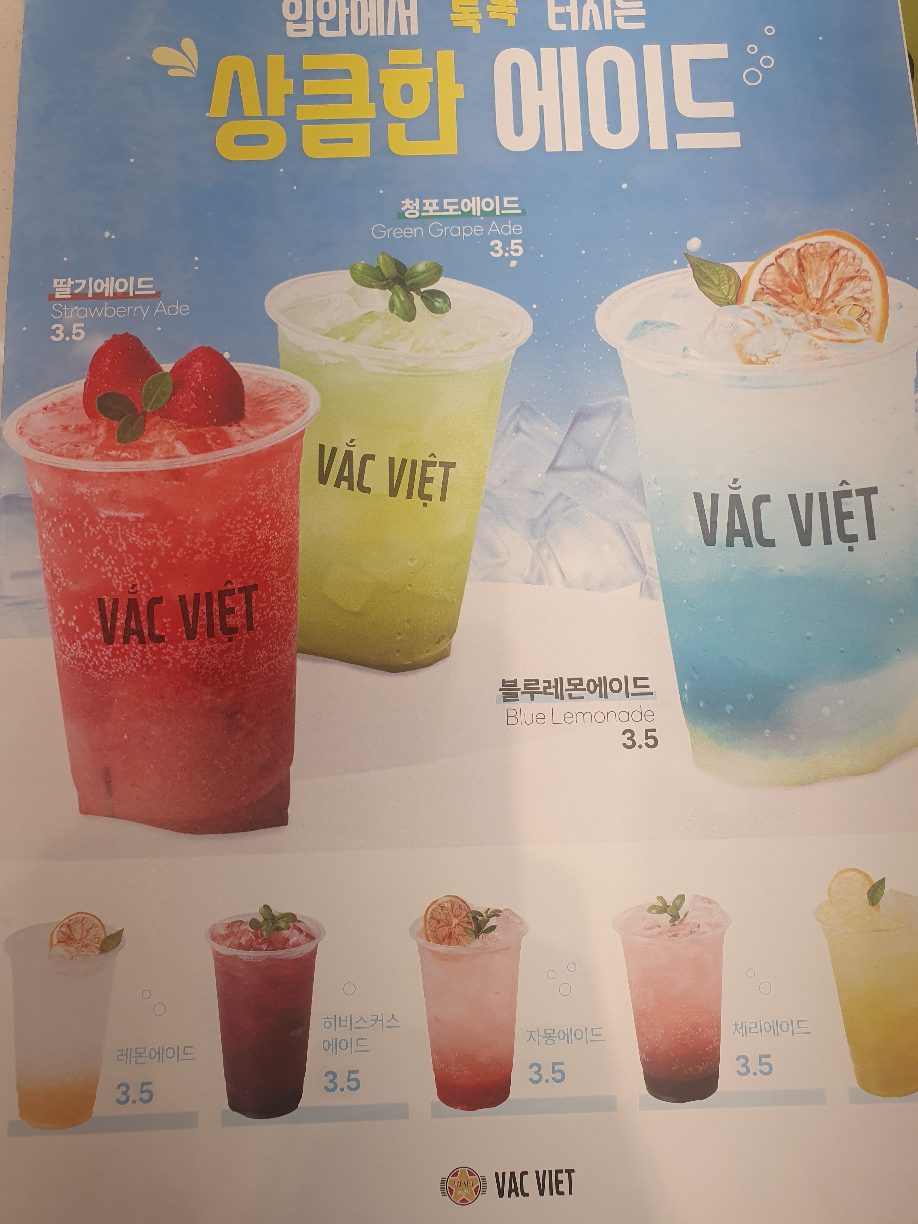 빡벳커피 괘법점