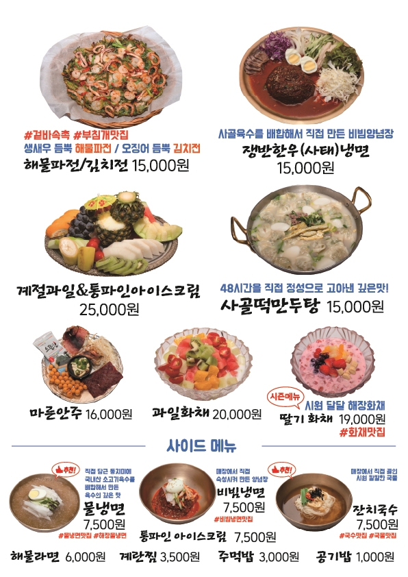 사랑각 첨단점