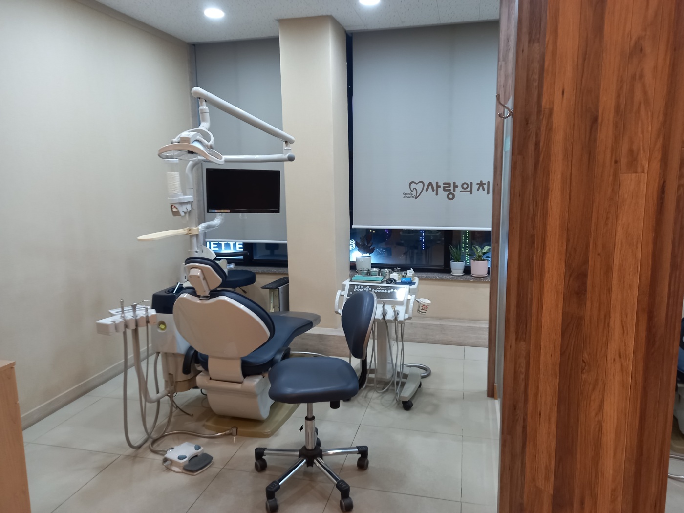 사랑의치과의원 대표 이미지