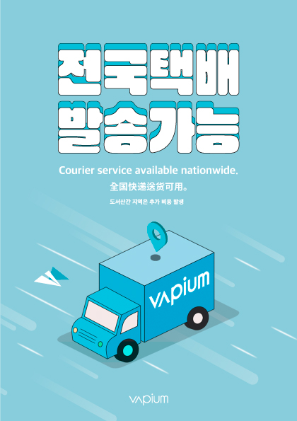 베이피움