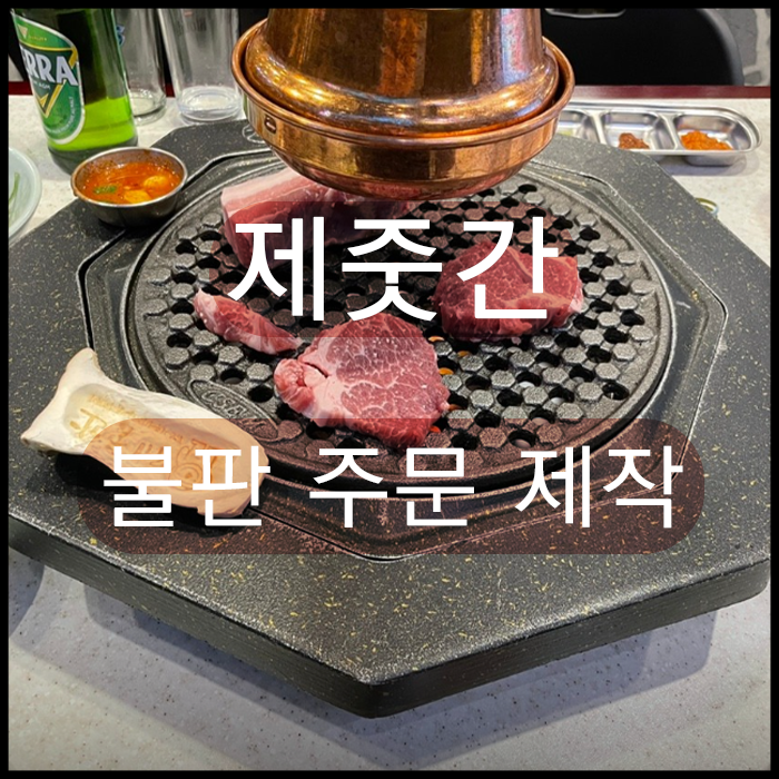 구이닷컴