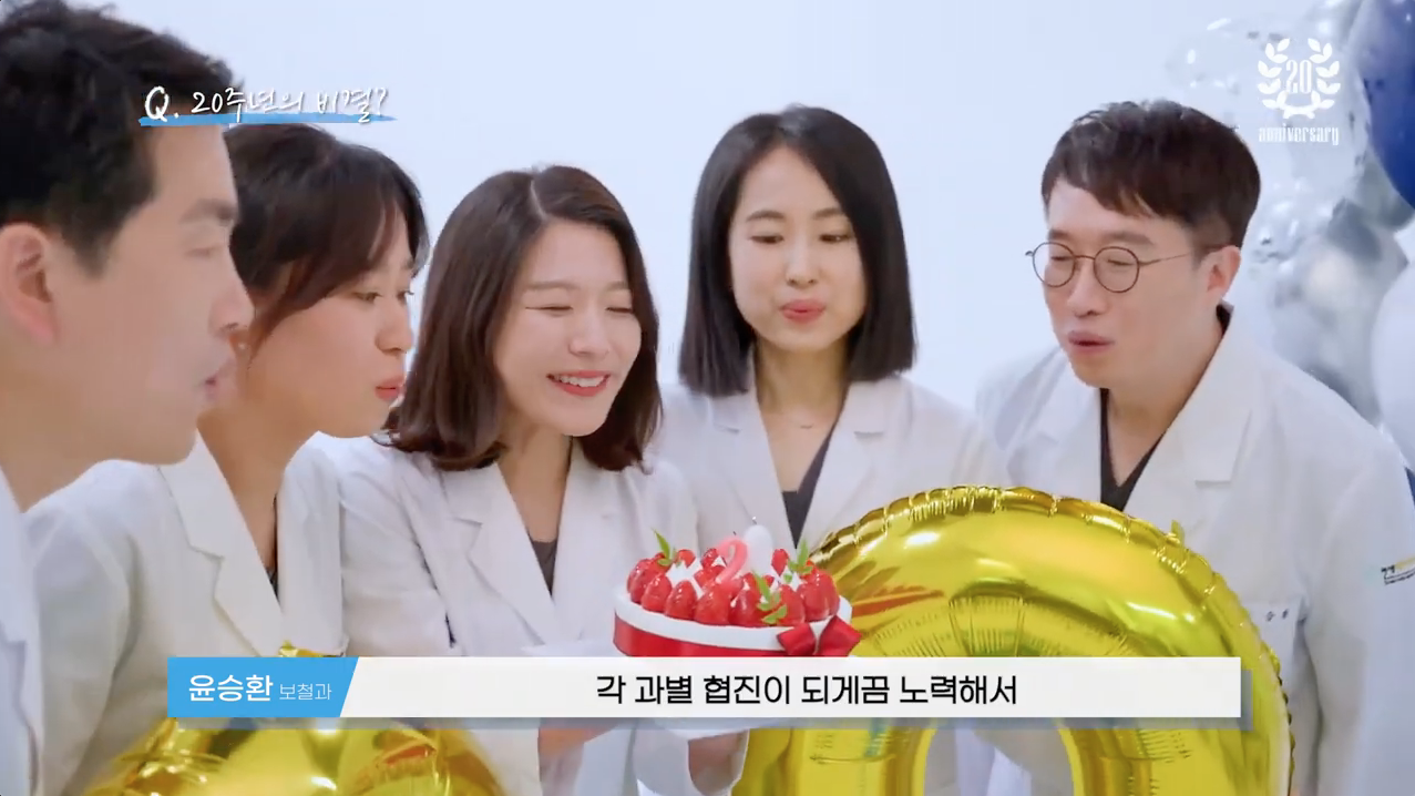연세메이트치과의원