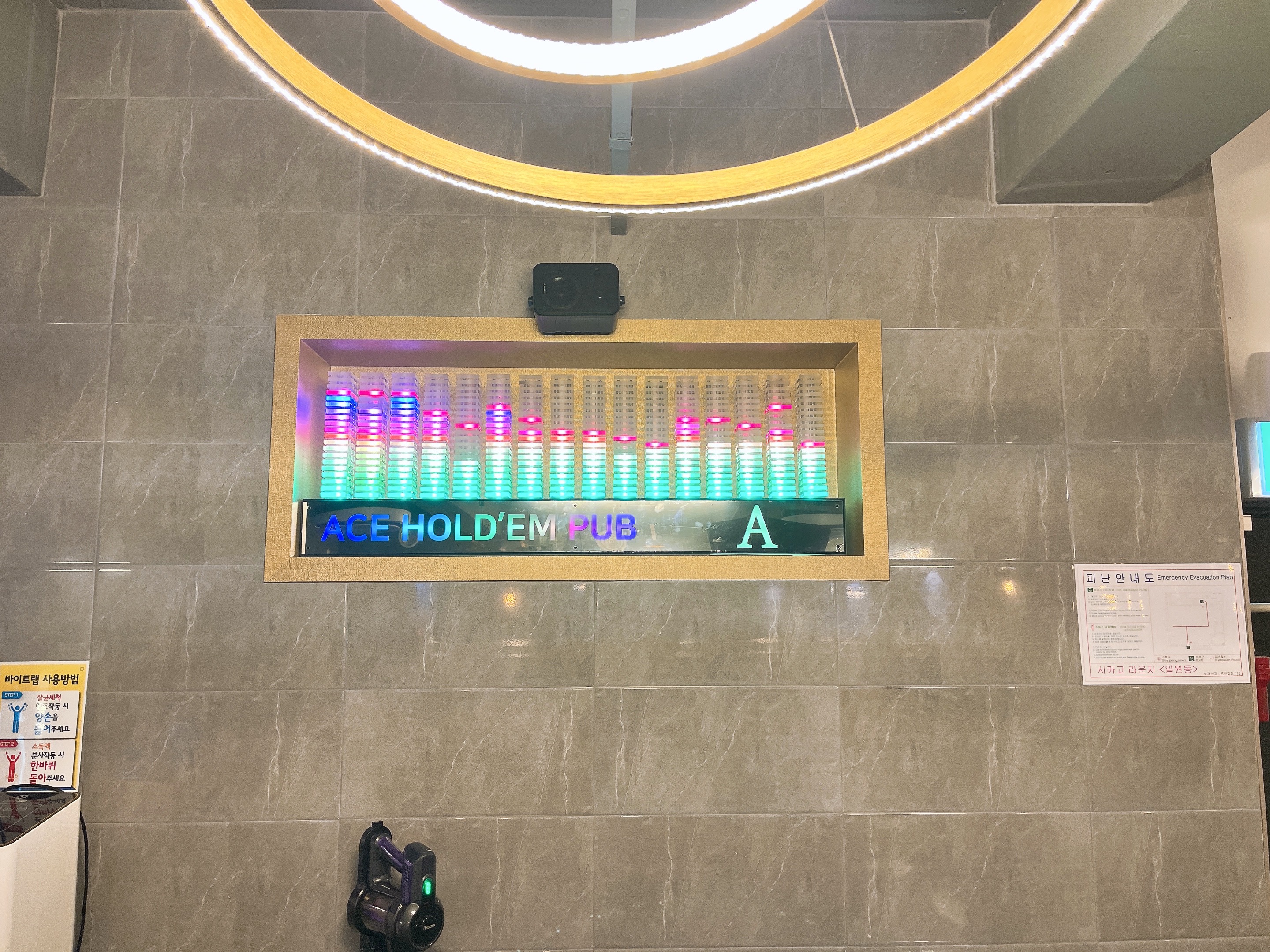 에이스라운지홀덤펍