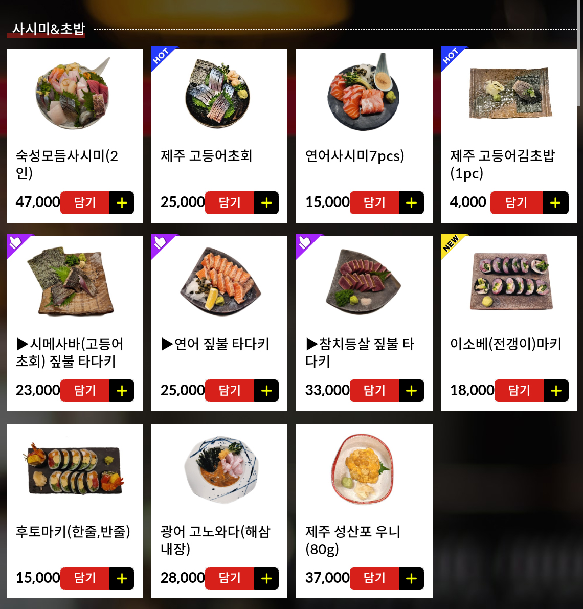 요약 정보 이미지